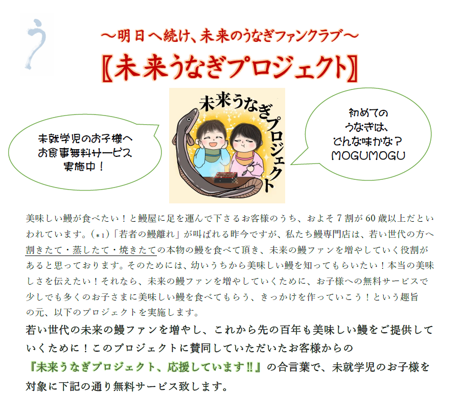 %E6%9C%AA%E6%9D%A5%E3%81%86%E3%81%AA%E3%81%8E%E3%83%97%E3%83%AD%E3%82%B8%E3%82%A7%E3%82%AF%E3%83%88%E7%94%BB%E5%83%8F%EF%BC%91