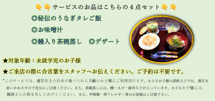 %E6%9C%AA%E6%9D%A5%E3%81%86%E3%81%AA%E3%81%8E%E3%83%97%E3%83%AD%E3%82%B8%E3%82%A7%E3%82%AF%E3%83%88%E7%94%BB%E5%83%8F%EF%BC%92